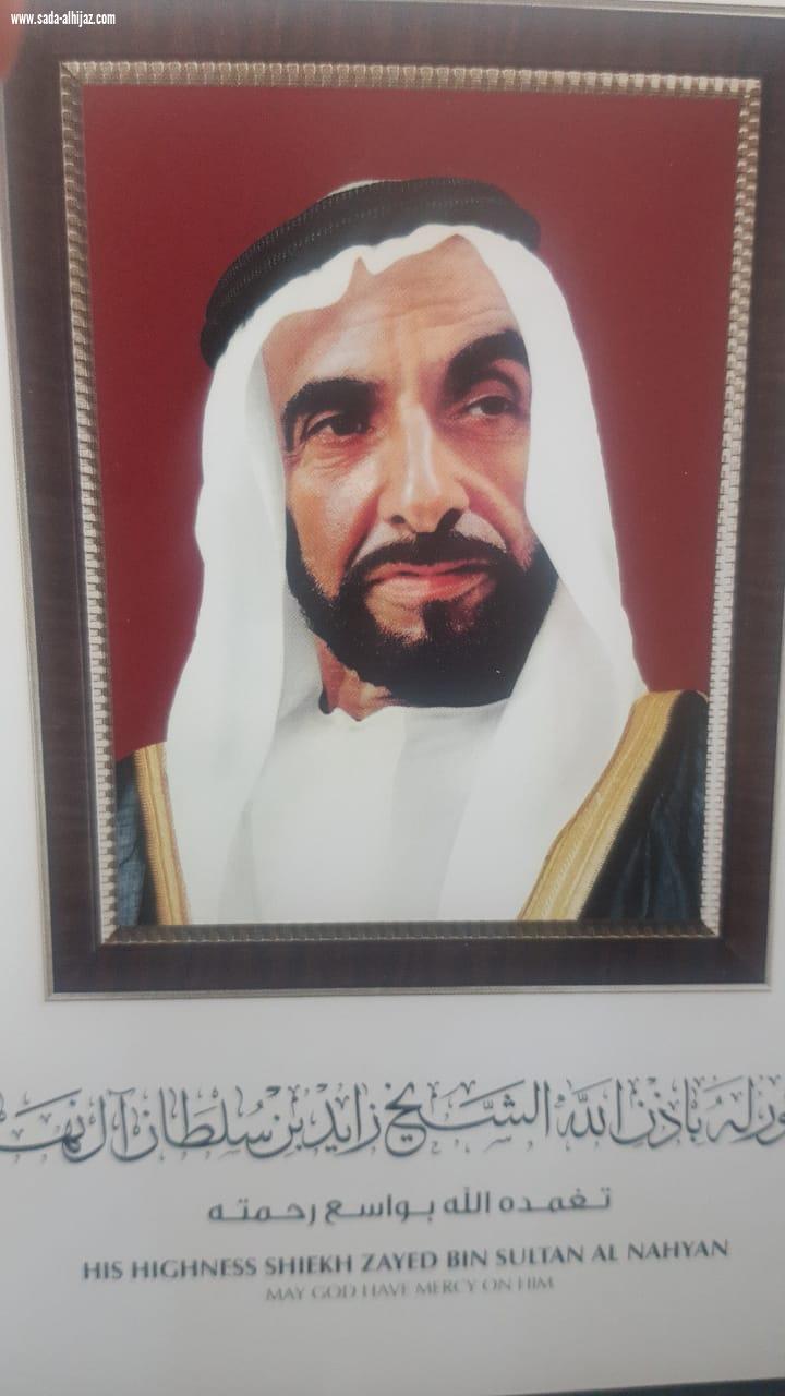 زايد المحبة رسالة حب من المصريين للشيخ زايد
